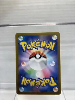Persian AR 075/064 SV6a Night Wanderer - Pokemon Card Japanese Scarlet & Violet - Image 2