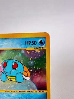 Squirtle 007/018 McDonalds Promo e Series Japanese Pokemon card Holo MP - Image 5