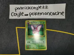 Venomoth Holo Rare Japanese Card Jungle No. 049 MP front/HP back - Image 1