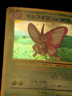 Venomoth Holo Rare Japanese Card Jungle No. 049 MP front/HP back - Image 3