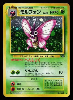 Venomoth 049 Holo Rare Japanese Jungle Pokemon Card - Image 1