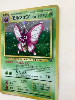 Pokemon Cards Venomoth Japanese Jungle Set Holo Foil No.049 and Venonat No.048 - Image 4