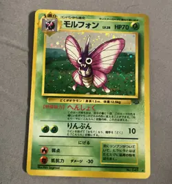 Japanese Venomoth Pokemon Jungle Holo Rare Card - LP+ - Image 1