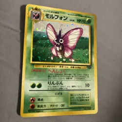 Japanese Venomoth Pokemon Jungle Holo Rare Card - LP+ - Image 2