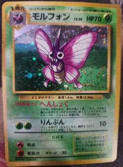 Venomoth No. 049 - Holo Rare - Japanese Pokemon TCG Jungle DAMAGED Card - Image 1