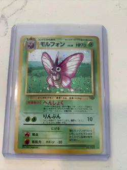 Pokemon TCG Venomoth LV.28 No.049 - Japanese Holo Foil Card - Image 1