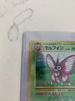 Pokemon TCG Venomoth LV.28 No.049 - Japanese Holo Foil Card - Image 2