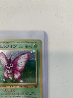 Pokemon TCG Venomoth LV.28 No.049 - Japanese Holo Foil Card - Image 3