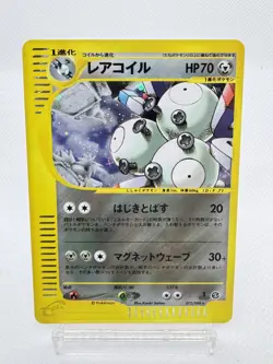 Magneton 072/088 Holo E series e5 1st ED Japanese Pokemon Card 2002 - Image 1