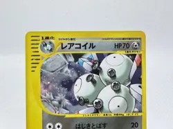 Magneton 072/088 Holo E series e5 1st ED Japanese Pokemon Card 2002 - Image 2
