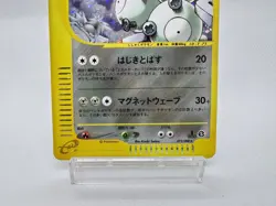Magneton 072/088 Holo E series e5 1st ED Japanese Pokemon Card 2002 - Image 3