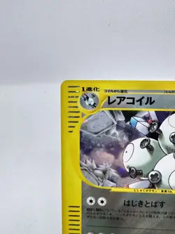 Magneton 072/088 Holo E series e5 1st ED Japanese Pokemon Card 2002 - Image 4