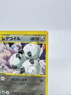 Magneton 072/088 Holo E series e5 1st ED Japanese Pokemon Card 2002 - Image 5