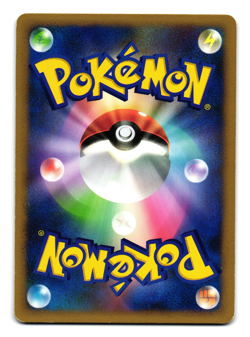 FROSLASS DPBP#420 DP5 TEMPLE OF ANGER JAPANESE POKEMON TCG - Image 2