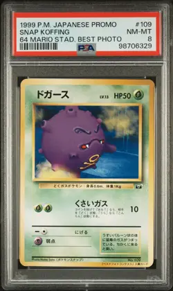 PSA 8 Snap Koffing #109 Pokemon 64 Mario Best Photo Contest 1999 Japanese Promo - Image 1