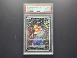 2023 POKEMON JPN SV1A-TRIPLET BEAT ART RARE #080 MAGIKARP PSA 10 - Image 1