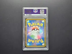 2023 POKEMON JPN SV1A-TRIPLET BEAT ART RARE #080 MAGIKARP PSA 10 - Image 2