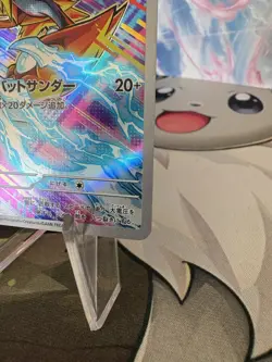 Pokemon TCG Zeraora AR 109/102 sv7 Stellar Miracle Japanese Art Rare - Near Mint - Image 5