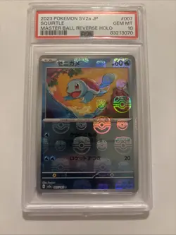 Squirtle #007 Master Ball Reverse Holo - PSA 10 GEM MINT Pokemon TCG JP 151 - Image 3