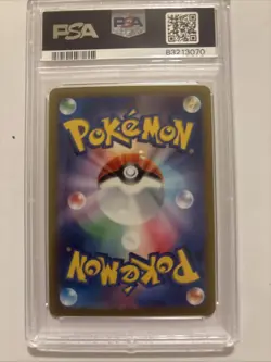 Squirtle #007 Master Ball Reverse Holo - PSA 10 GEM MINT Pokemon TCG JP 151 - Image 4