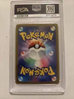 Squirtle #007 Master Ball Reverse Holo - PSA 10 GEM MINT Pokemon TCG JP 151 - Image 5