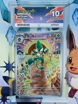 Simisage Art Rare 090/086 ACE 10 - 2025 Japanese Pokemon Black Bolt - Image 1