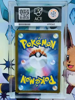 Simisage Art Rare 090/086 ACE 10 - 2025 Japanese Pokemon Black Bolt - Image 2