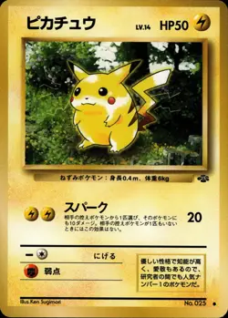 Pikachu Common Pokemon Jungle LP - Image 1