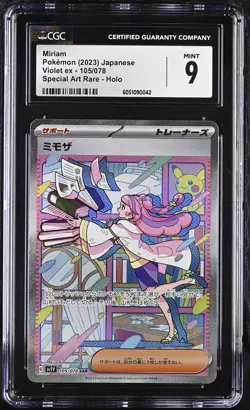 CGC 9 Miriam Trainer SAR 105/078 Japanese Pokemon Violet ex sv1V - Image 1