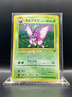 Venomoth Pokemon Jungle Holo (Japanese) MP/HP - Image 1