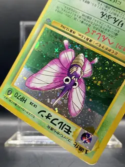 Venomoth Pokemon Jungle Holo (Japanese) MP/HP - Image 4