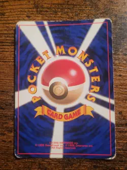 Pokemon Venomoth Jungle Holo Japanese MP No.049 - Image 2