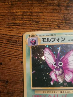 Pokemon Venomoth Jungle Holo Japanese MP No.049 - Image 3