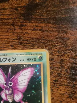 Pokemon Venomoth Jungle Holo Japanese MP No.049 - Image 4