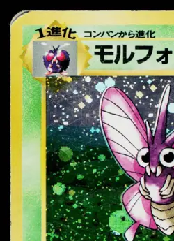 VENOMOTH No.049 POKEMON JUNGLE JAPANESE POKEMON TCG - Image 2