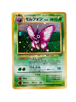 Venomoth Jungle Japanese #049 Holo Rare Pokemon LP - Image 1