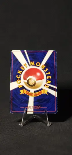 Pokemon Venomoth Jungle Holo (Japanese) MP - Image 2