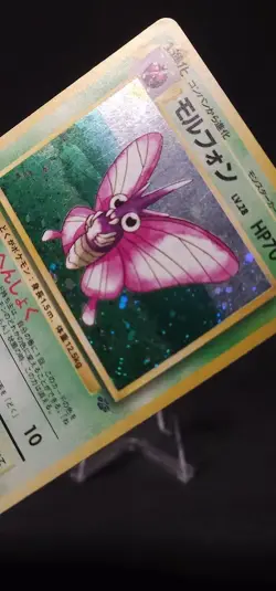 Pokemon Venomoth Jungle Holo (Japanese) MP - Image 4