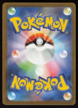 Pidgeotto Holo 119/108 Art Rare SV3: Ruler of the Black Flame Japanese Pokemon - Image 2