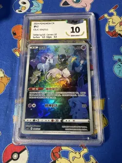Pokemon Card Mew AR CSJC 004/011 VSTAR Universe Chinese PGS 10 (like PSA CGC) - Image 1