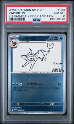 2023 POKEMON JAPANESE SV-P PROMO YU NAGABA X POKEMON CARD #063 VAPOREON PSA 8 - Image 1