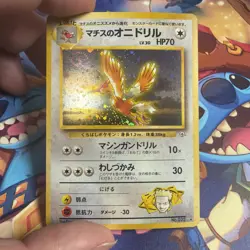 JAPANESE Pokemon LT SURGE'S FEAROW Card GYM/LEADERS STADIUM #022 Swirl holo - Image 3