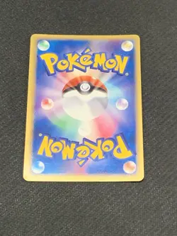 Dark Dragonite 014/020 - Team Rocket Returns Silver Deck Pokemon Card Japanese - Image 3