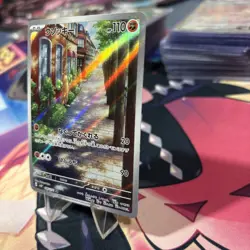 Sudowoodo AR 080/071 Snow Hazard sv2P Pokemon Card Japanese [Near Mint] - Image 2