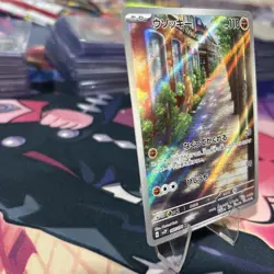 Sudowoodo AR 080/071 Snow Hazard sv2P Pokemon Card Japanese [Near Mint] - Image 3