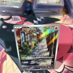 Sudowoodo AR 080/071 Snow Hazard sv2P Pokemon Card Japanese [Near Mint] - Image 4