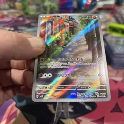 Sudowoodo AR 080/071 Snow Hazard sv2P Pokemon Card Japanese [Near Mint] - Image 5