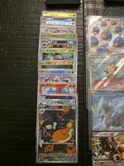 Japanese Pokemon Card Lot of (222): SV11B “Black Bolt” + SV11W “White Flare” - Image 3