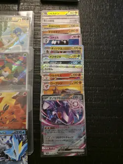 Japanese Pokemon Card Lot of (222): SV11B “Black Bolt” + SV11W “White Flare” - Image 4