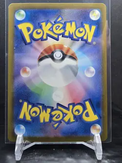 CZ536 - Miraidon ex 106/078 NM Violet ex Japanese Pokemon Card TCG - Image 2